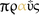 My Store 3 - Home